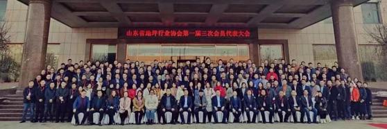 協(xié)會(huì)連心，共謀發(fā)展